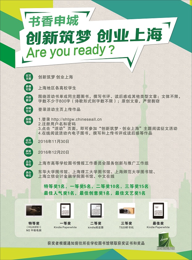 电子海报2.jpg 电子海报2.jpg