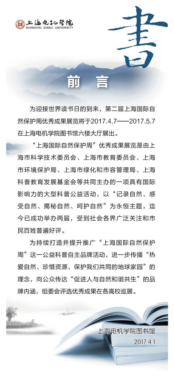 海报2-01.jpg